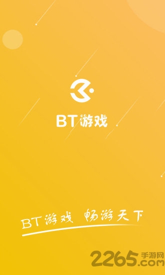 新2welcome皇冠会员登录系统果盘斗破封天游戏下载