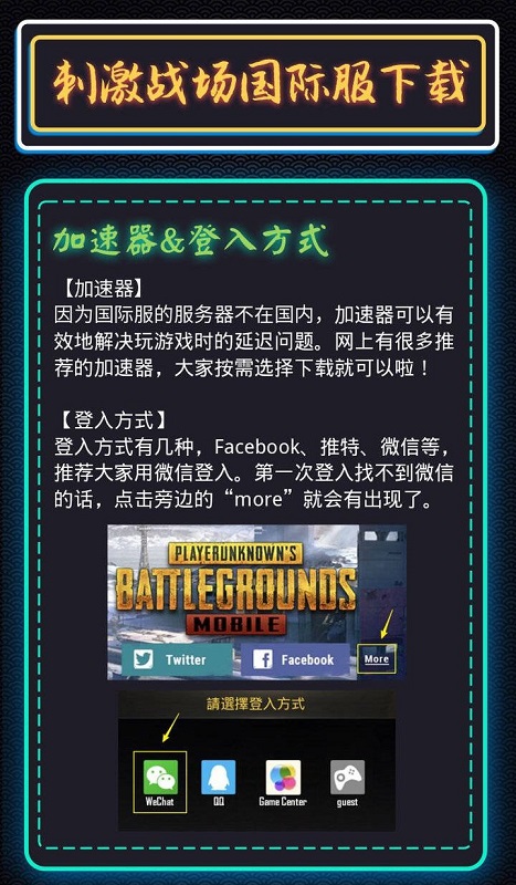 新2welcome皇冠会员登录系统果盘梦幻天空城变态版下载