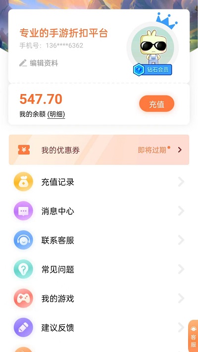 新2welcome皇冠会员登录系统三国耍大牌破解版下载