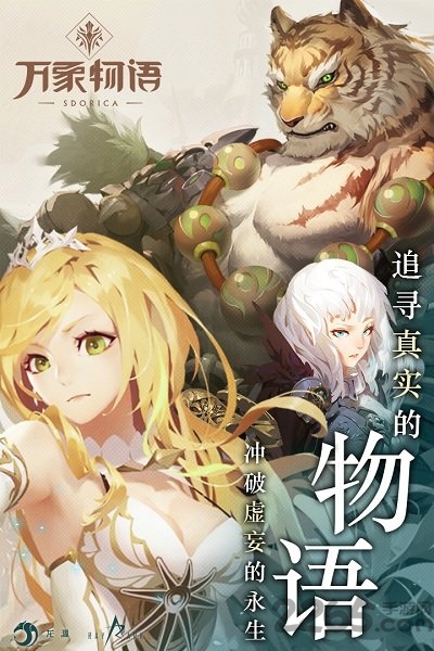 新2welcome皇冠会员登录系统超梦西游2跨服大战变态版